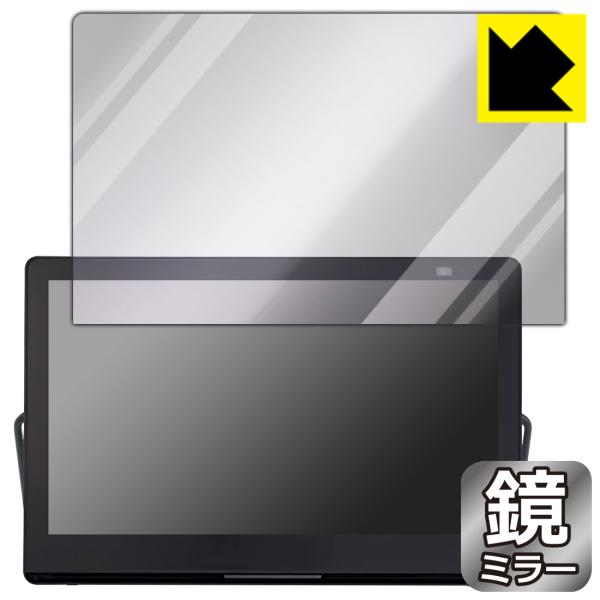 プライベート・ビエラ UN-15LD12H / UN-15L12H 対応 Mirror Shield...