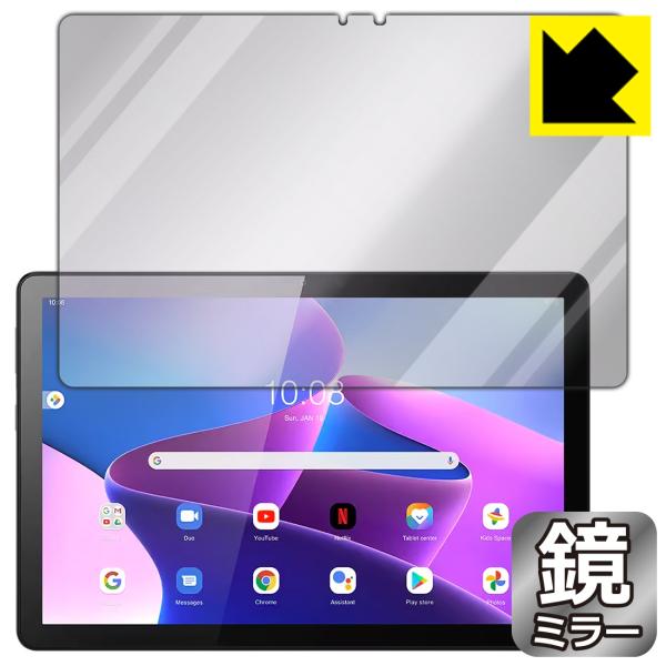 Lenovo Tab B10 (3rd Gen) 対応 Mirror Shield 保護 フィルム ...