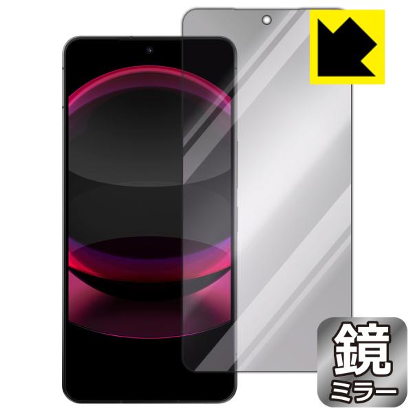 AQUOS R8 pro 対応 Mirror Shield 保護 フィルム ミラー 光沢 日本製