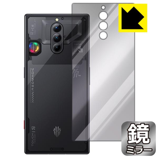 nubia RedMagic 8 Pro+ [スケルトン/シルバーモデル] / RedMagic 8...