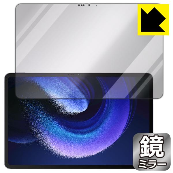 Xiaomi Pad 6 Max 14 対応 Mirror Shield 保護 フィルム [画面用]...