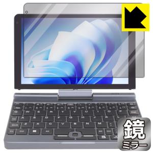 8インチ 2in1 ミニノートPC 保護フィルムの買取情報