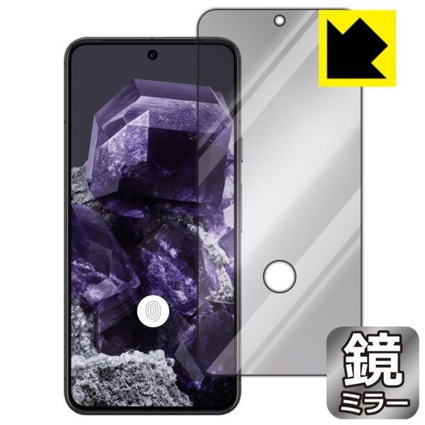 Google Pixel 8 対応 [指紋窓つき] Mirror Shield 保護 フィルム [画...