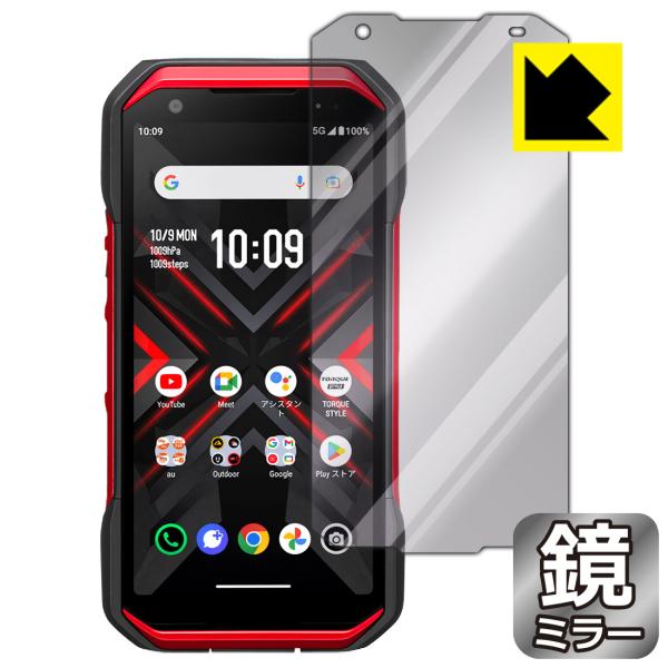 TORQUE G06 対応 Mirror Shield 保護 フィルム ミラー 光沢 日本製