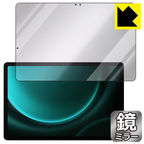 Galaxy Tab S9 FE 対応 Mirror Shield 保護 フィルム [画面用] ミラ...