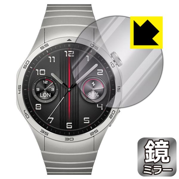 HUAWEI WATCH GT 4 [ケースサイズ 46mm用] 対応 Mirror Shield ...