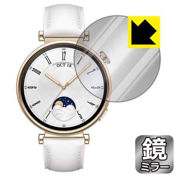 HUAWEI WATCH GT 4 [ケースサイズ 41mm用] 対応 Mirror Shield ...