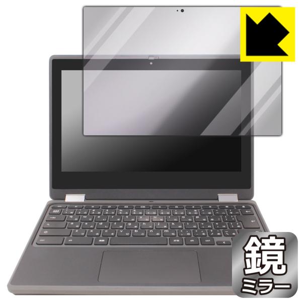 Acer Chromebook Spin 511 (R753TN-A14N) 対応 Mirror S...