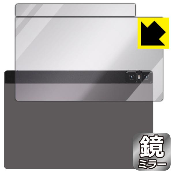 Teclast T45HD 対応 Mirror Shield 保護 フィルム [背面用] ミラー 光...