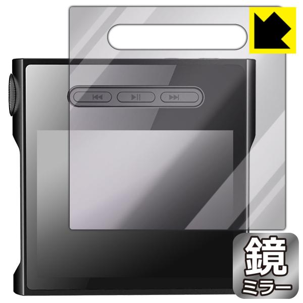 SHANLING M1s 対応 Mirror Shield 保護 フィルム [表面用] ミラー 光沢...