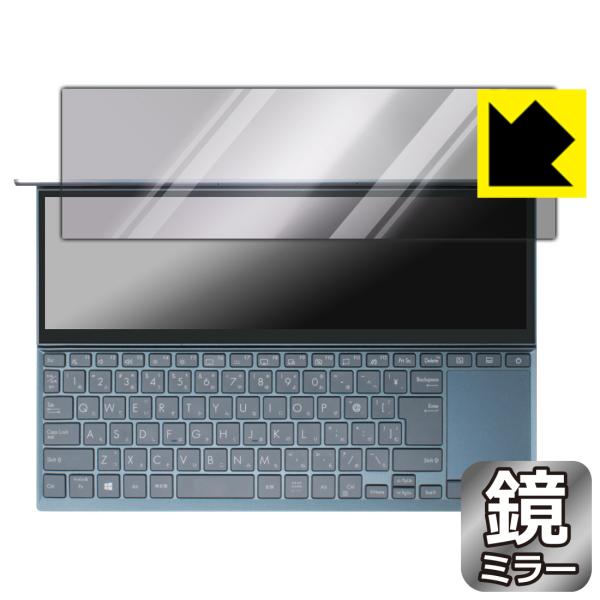 ASUS ZenBook Duo 14 (UX482EA/UX482EG) 対応 Mirror Sh...