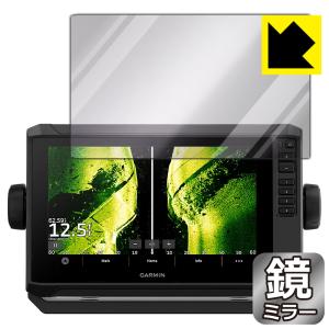 GARMIN ECHOMAP UHD2 92sv / 93sv / 94sv 対応 Mirror Shield 保護 フィルム ミラー 光沢 日本製｜pdar