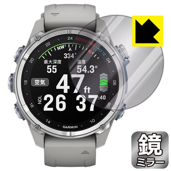 GARMIN Descent Mk3S / Mk3Si 対応 Mirror Shield 保護 フィ...