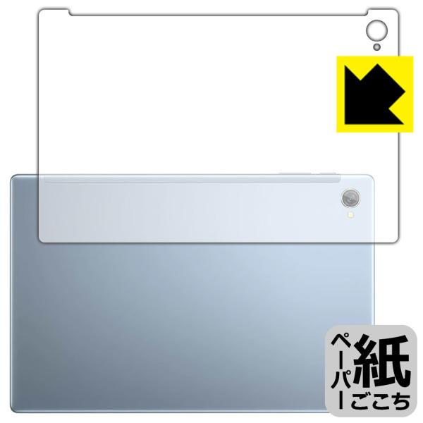 Blackview Tab 15 / Tab 15 Pro 対応 ペーパーライク 保護 フィルム [...