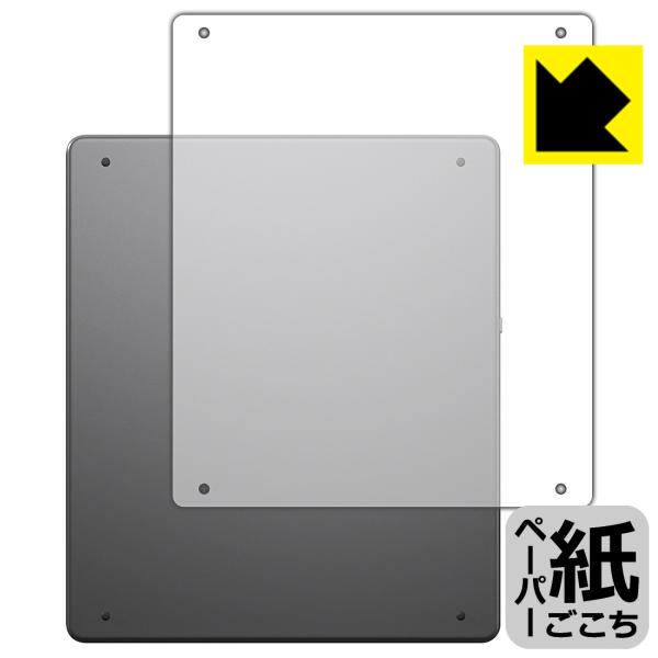 Kindle Scribe (第1世代・2022年/2024年モデル) 対応 ペーパーライク 保護 ...