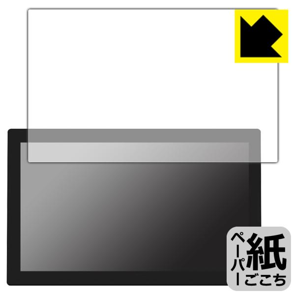 Kamvas Pro 24 (4K)対応 ペーパーライク 保護 フィルム 反射低減 日本製