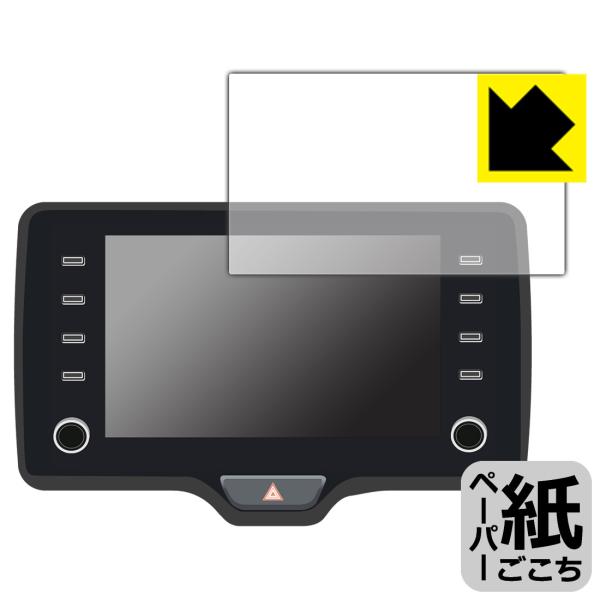 トヨタ ヤリス クロス(2020年8月〜2023年12月) ディスプレイオーディオ (8インチ) 対...