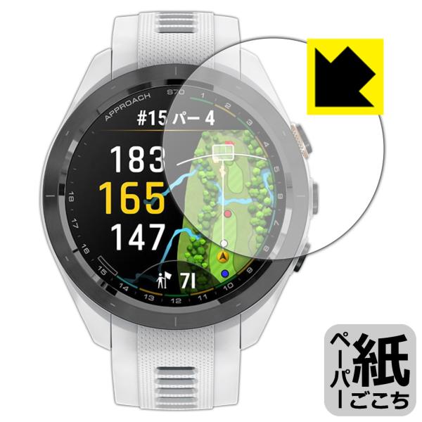 GARMIN Approach S70 [ケースサイズ 42mm用] 対応 ペーパーライク 保護 フ...
