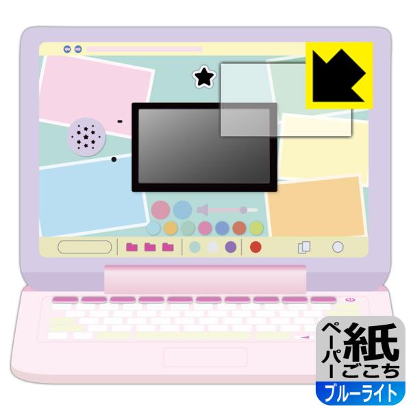 ヘッドセットではいしん？！カメラもIN！マウスできせかえ！すみっコぐらしパソコンMYLIVE  ペー...