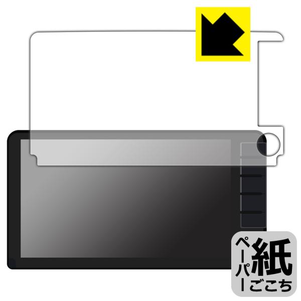 ホンダ フィット用 9インチプレミアムインターナビ VXU-245FTi/VXU-235FTi/VX...