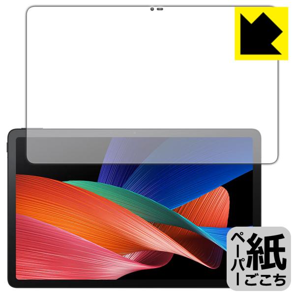 TCL TAB 11 (9466X3) 対応 ペーパーライク 保護 フィルム [画面用] 反射低減 ...
