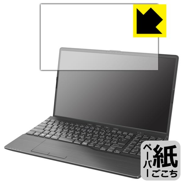 LIFEBOOK AHシリーズ AH53/H2, AH50/H1, WAB/H1 対応 ペーパーライ...