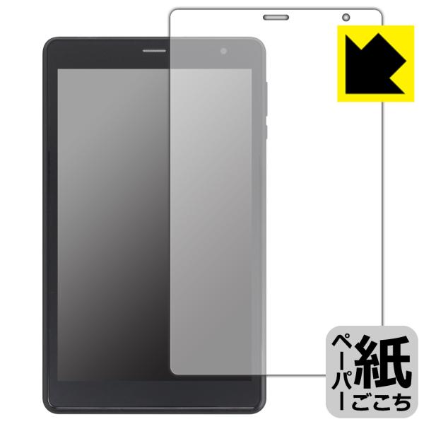 UAUU T30 Pro (ユアユー T30 プロ) 対応 ペーパーライク 保護 フィルム 反射低減...