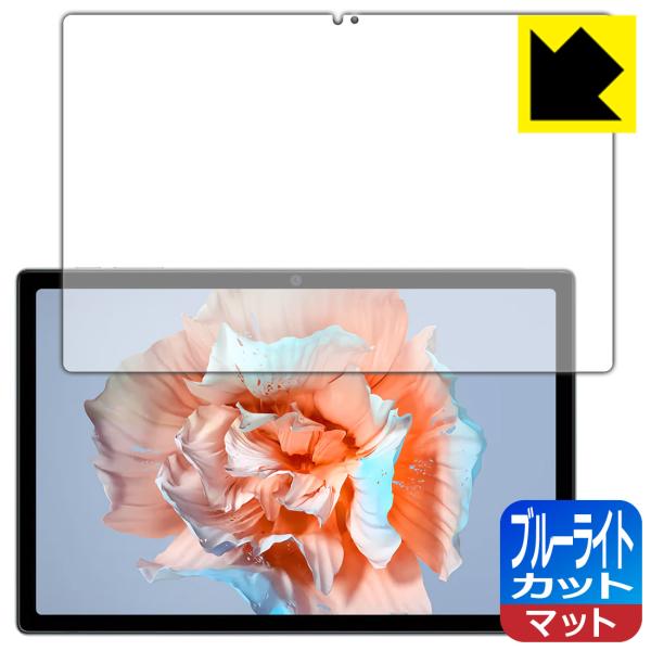 Blackview Tab 15 / Tab 15 Pro 対応 ブルーライトカット[反射低減] 保...
