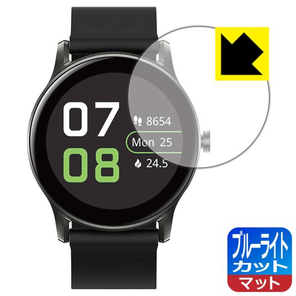 SOUNDPEATS Watch 2対応 ブルーライトカット[反射低減] 保護 フィルム 日本製