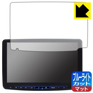 ビッグX ALPINE アルパイン 抗菌・抗ウイルス液晶保護フィルム 11型