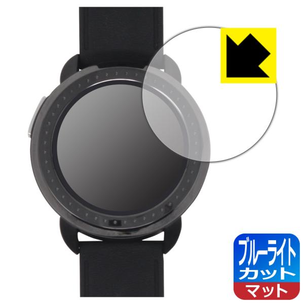 Bushnell ION ELITE (イオン エリート)対応 ブルーライトカット[反射低減] 保護...