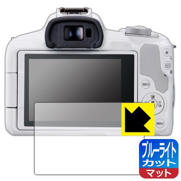 Canon EOS R8/R50/Kiss X10i/M200/PowerShot V1対応 ブルー...