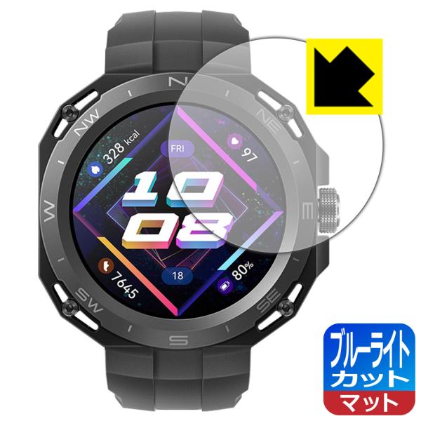 HUAWEI WATCH GT Cyber [ケースを装着してから貼るタイプ]対応 ブルーライトカッ...