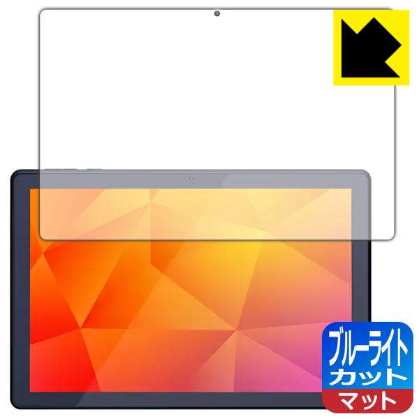 LUCA Tablet 10インチ TE102M3N1-B / TE103M3N1-B対応 ブルーラ...