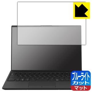 LIFEBOOK UH 液晶パネル 富士通 UH90/H1 UH-X/H1 等用 NV140WUM-N61 非