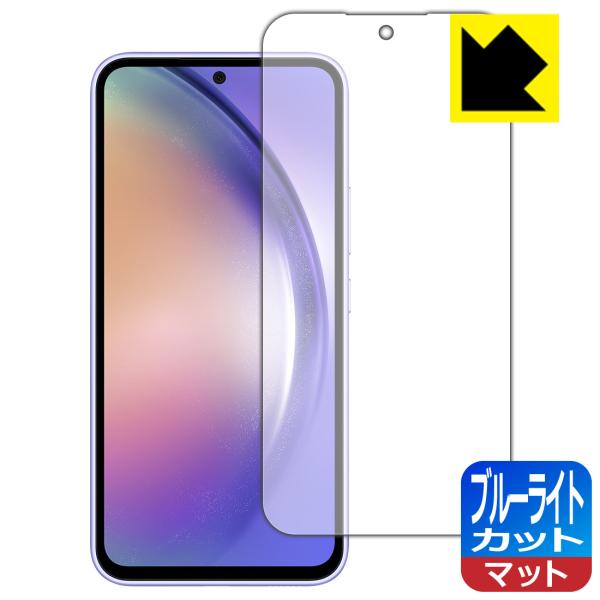 Galaxy A54 5G 対応 ブルーライトカット[反射低減] 保護 フィルム [指紋認証対応] ...