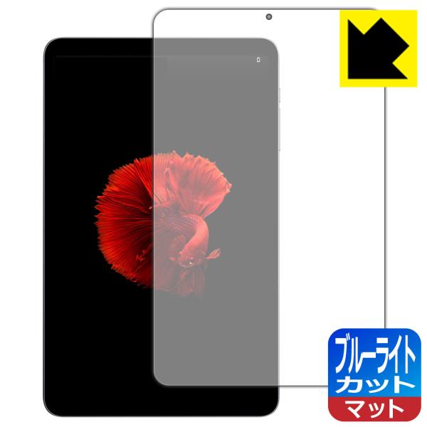 ALLDOCUBE iPlay 50 mini / iPlay 50 mini Pro 対応 ブルー...