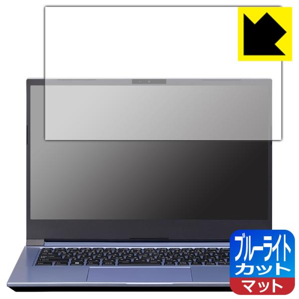 DAIV S4シリーズ (2023年モデル) 対応 ブルーライトカット[反射低減] 保護 フィルム ...