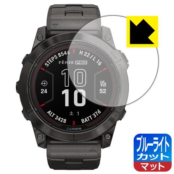 GARMIN fenix 7X Pro Sapphire Dual Power 対応 ブルーライトカ...