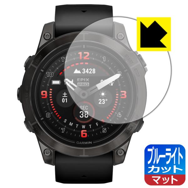 GARMIN epix Pro (Gen 2) [ケースサイズ 47mm用] 対応 ブルーライトカッ...