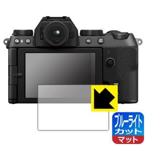 FUJIFILM X-S20 対応 ブルーライトカット[反射低減] 保護 フィルム 日本製｜pdar