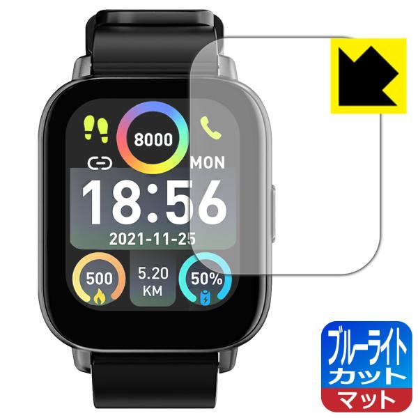 スマートウォッチ P1S 対応 ブルーライトカット[反射低減] 保護 フィルム 日本製