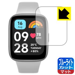 Xiaomi Redmi Watch 3 Active 対応 ブルーライトカット[反射低減] 保護 フィルム 日本製