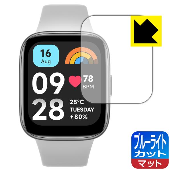 Xiaomi Redmi Watch 3 Active 対応 ブルーライトカット[反射低減] 保護 ...