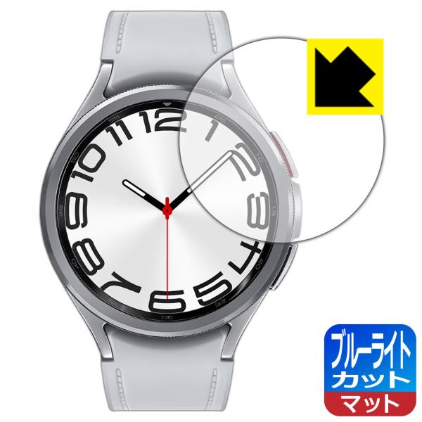 Galaxy Watch6 Classic [ケースサイズ 47mm用] 対応 ブルーライトカット[...