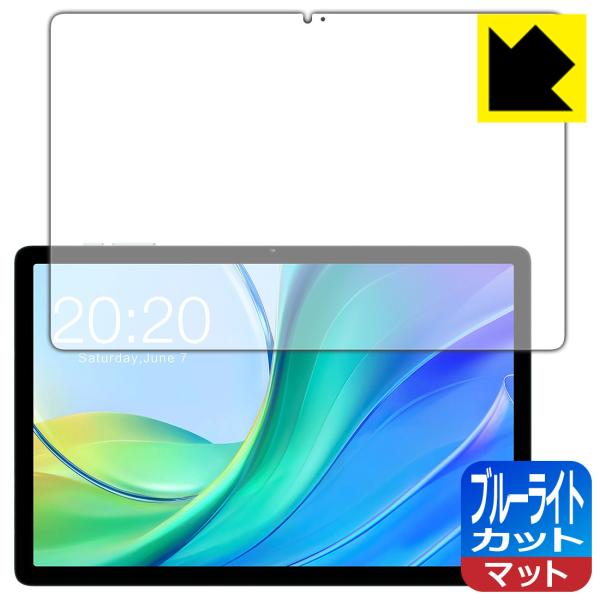 Teclast M50 / M50 Pro / M50HD 対応 ブルーライトカット[反射低減] 保...