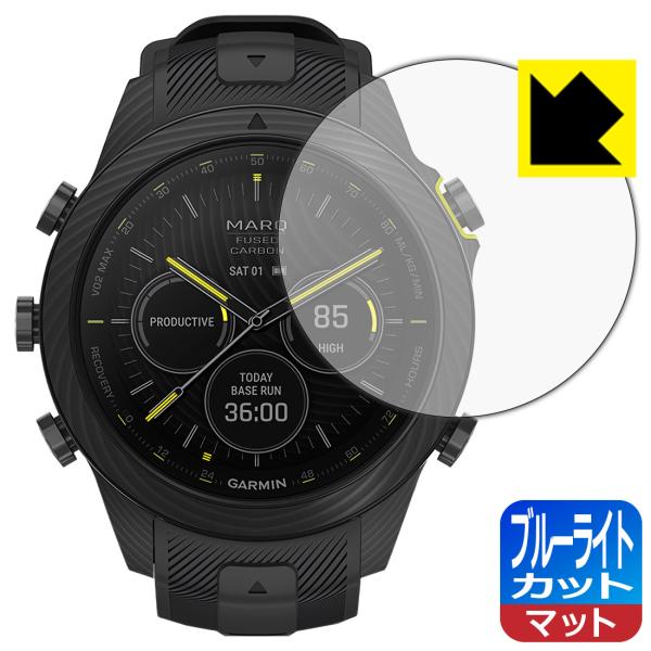 GARMIN MARQコレクション (Gen 2) CARBON EDITION 対応 ブルーライト...