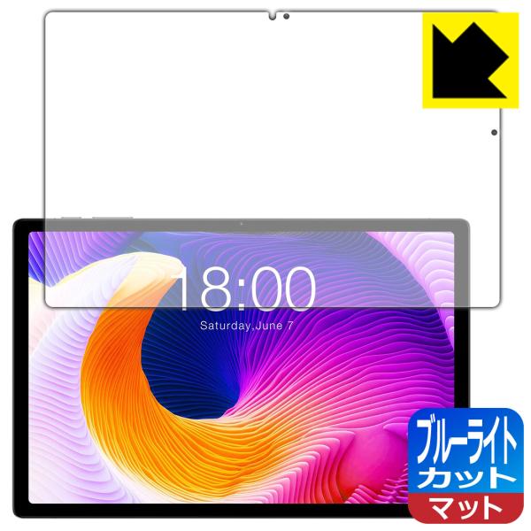 Teclast T45HD 対応 ブルーライトカット[反射低減] 保護 フィルム 日本製