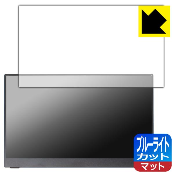 Intehill 13.3インチ 1080P OLED モバイルモニター F13NA 対応 ブルーラ...