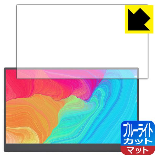 kksmart 15.6インチ モバイルモニター C-1 / CT-1 対応 ブルーライトカット[反...